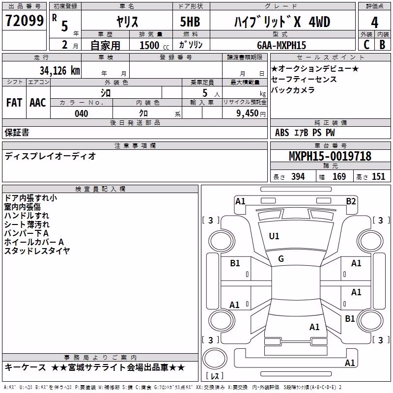 TOYOTA YARIS