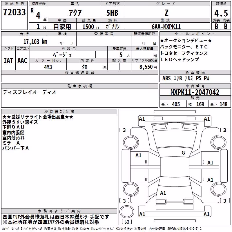 TOYOTA AQUA