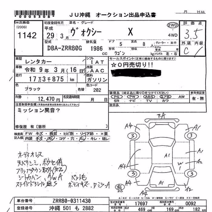 TOYOTA VOXY