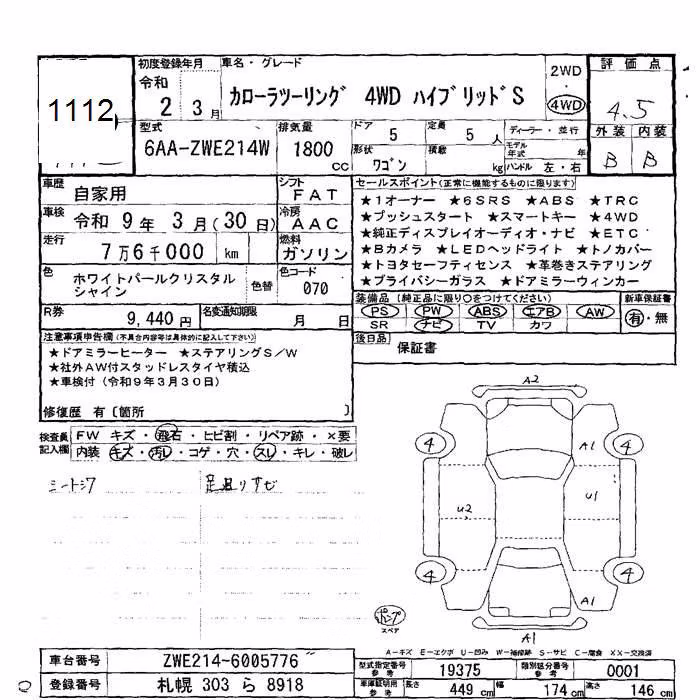 TOYOTA COROLLA