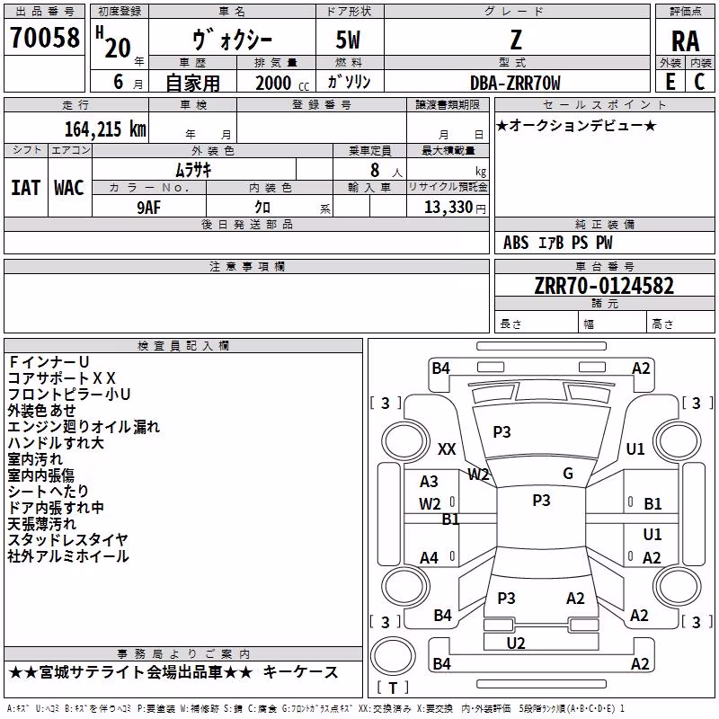 TOYOTA VOXY