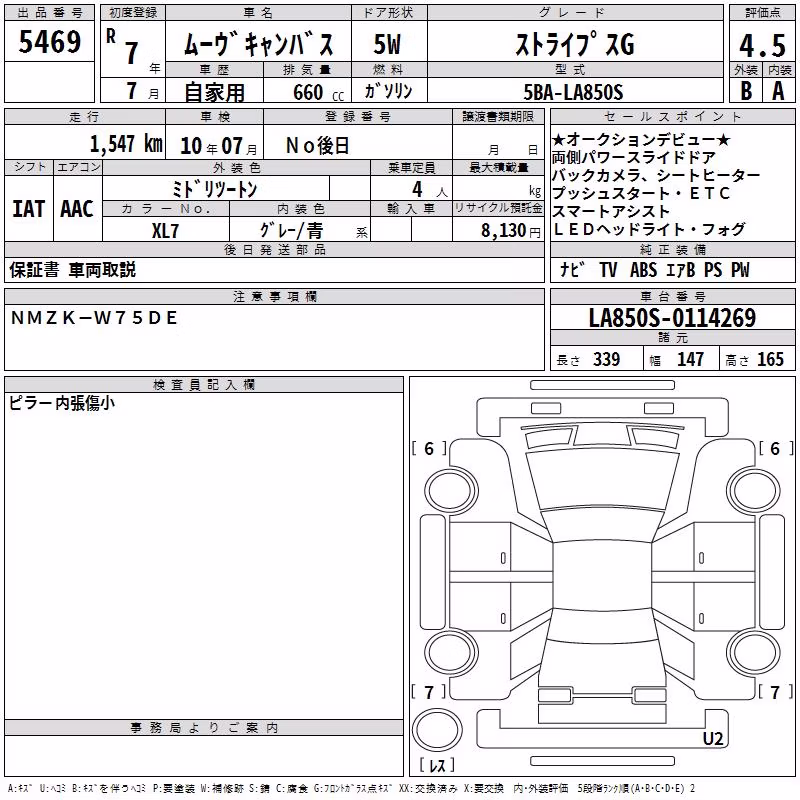 DAIHATSU MOVE CANBUS