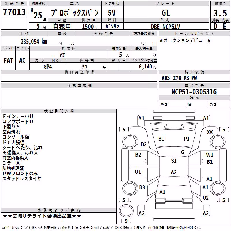 TOYOTA PROBOX