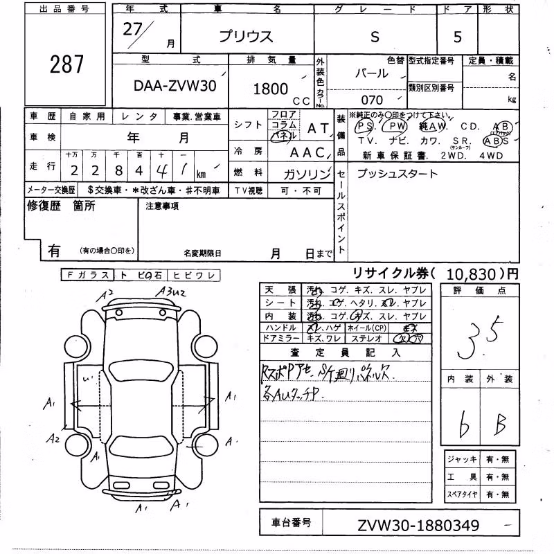 TOYOTA PRIUS