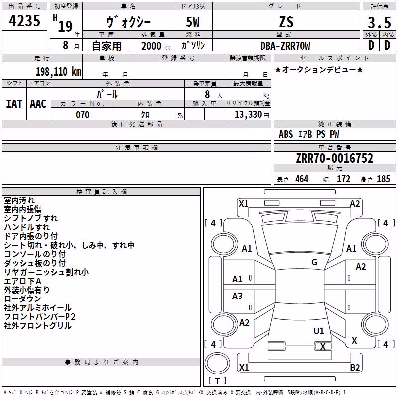 TOYOTA VOXY