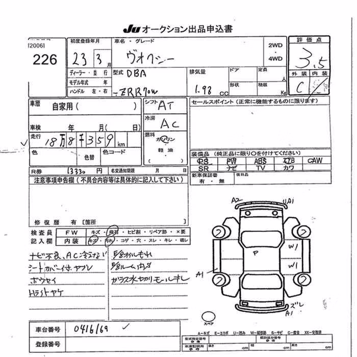 TOYOTA VOXY