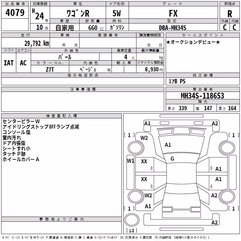 SUZUKI WAGON R