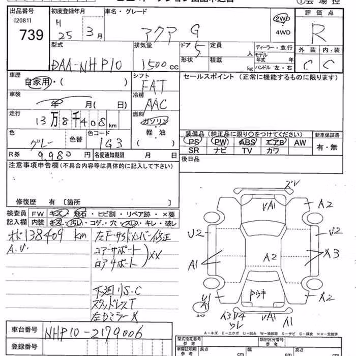 TOYOTA AQUA
