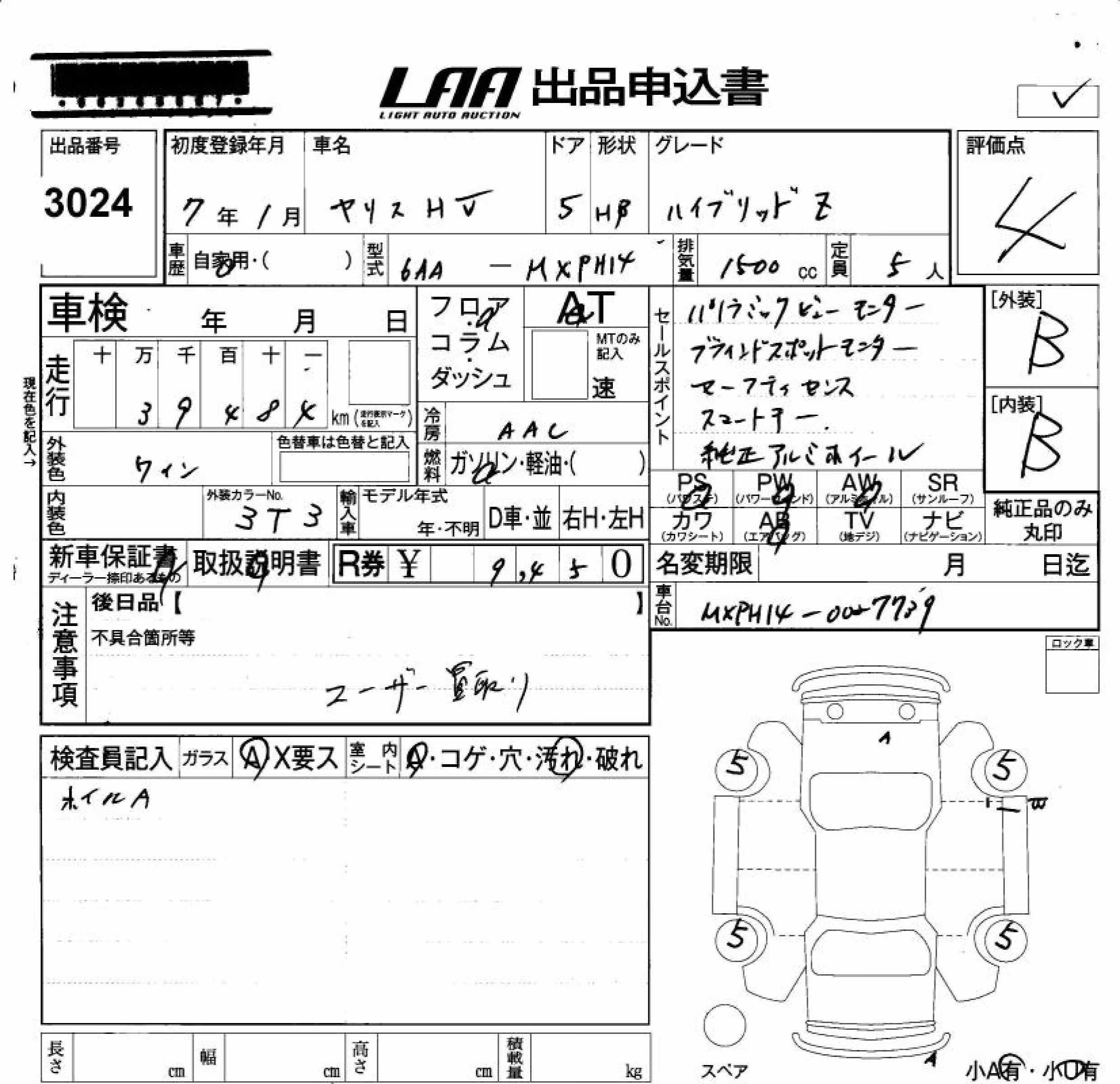 TOYOTA YARIS