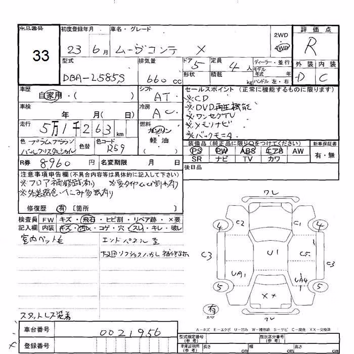 DAIHATSU MOVE CONTE