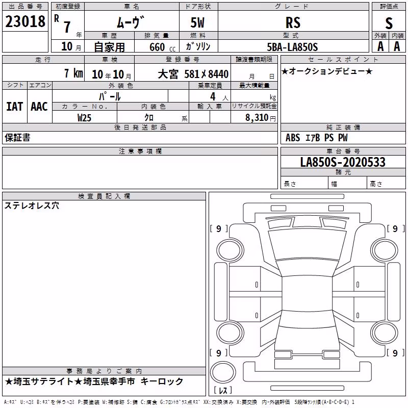 DAIHATSU MOVE