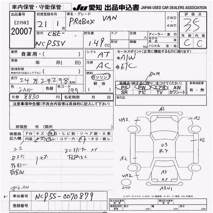 TOYOTA PROBOX
