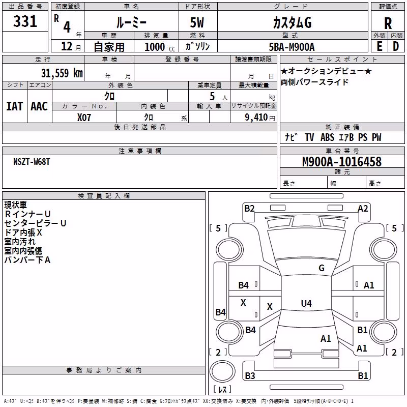 TOYOTA ROOMY