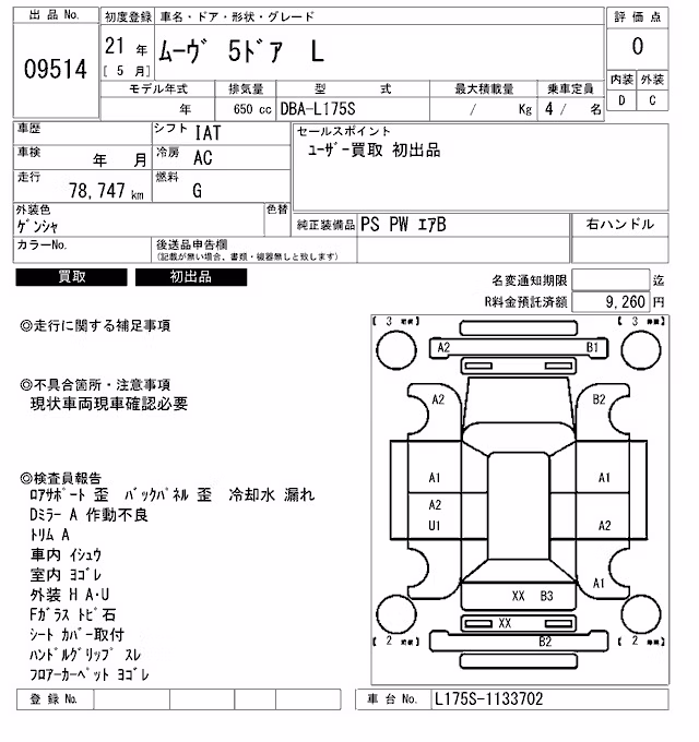 DAIHATSU MOVE