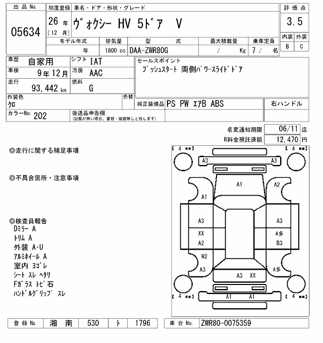 TOYOTA VOXY