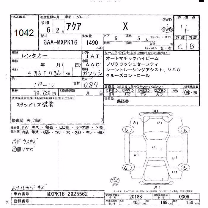 TOYOTA AQUA