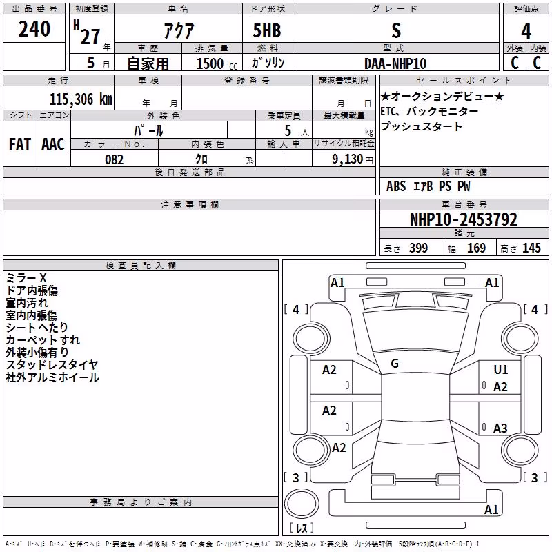 TOYOTA AQUA