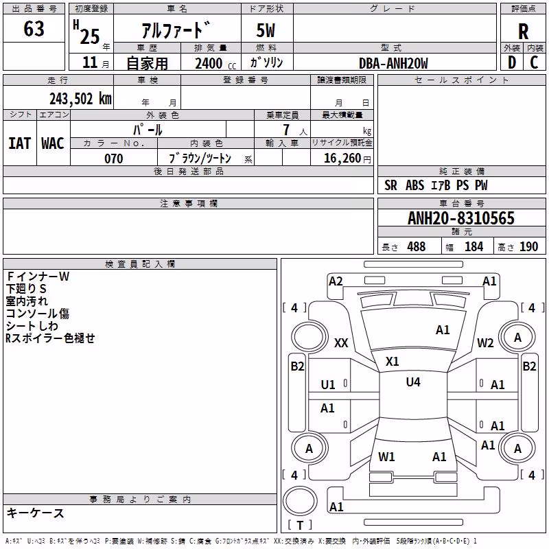 TOYOTA ALPHARD