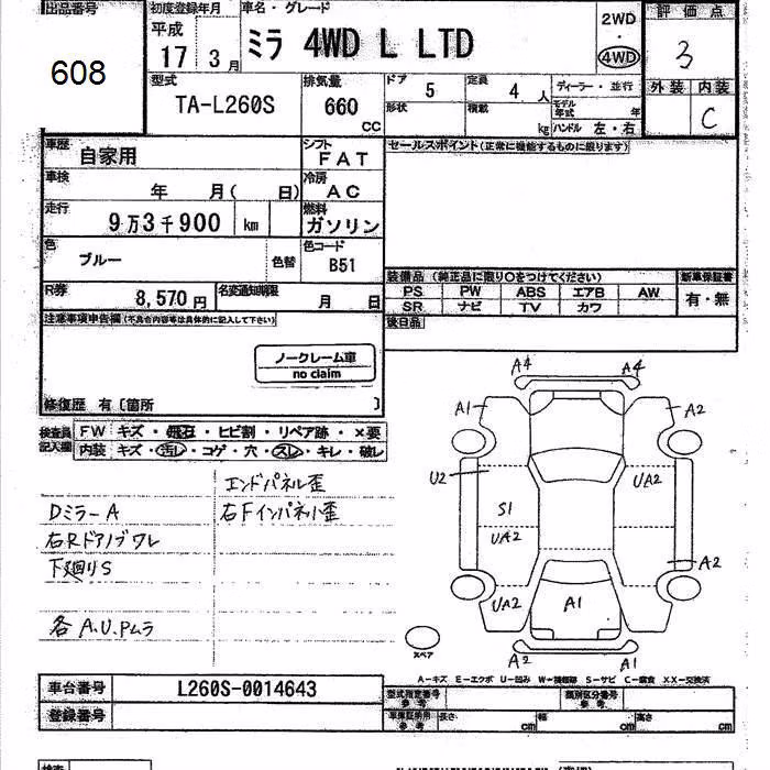 DAIHATSU MIRA