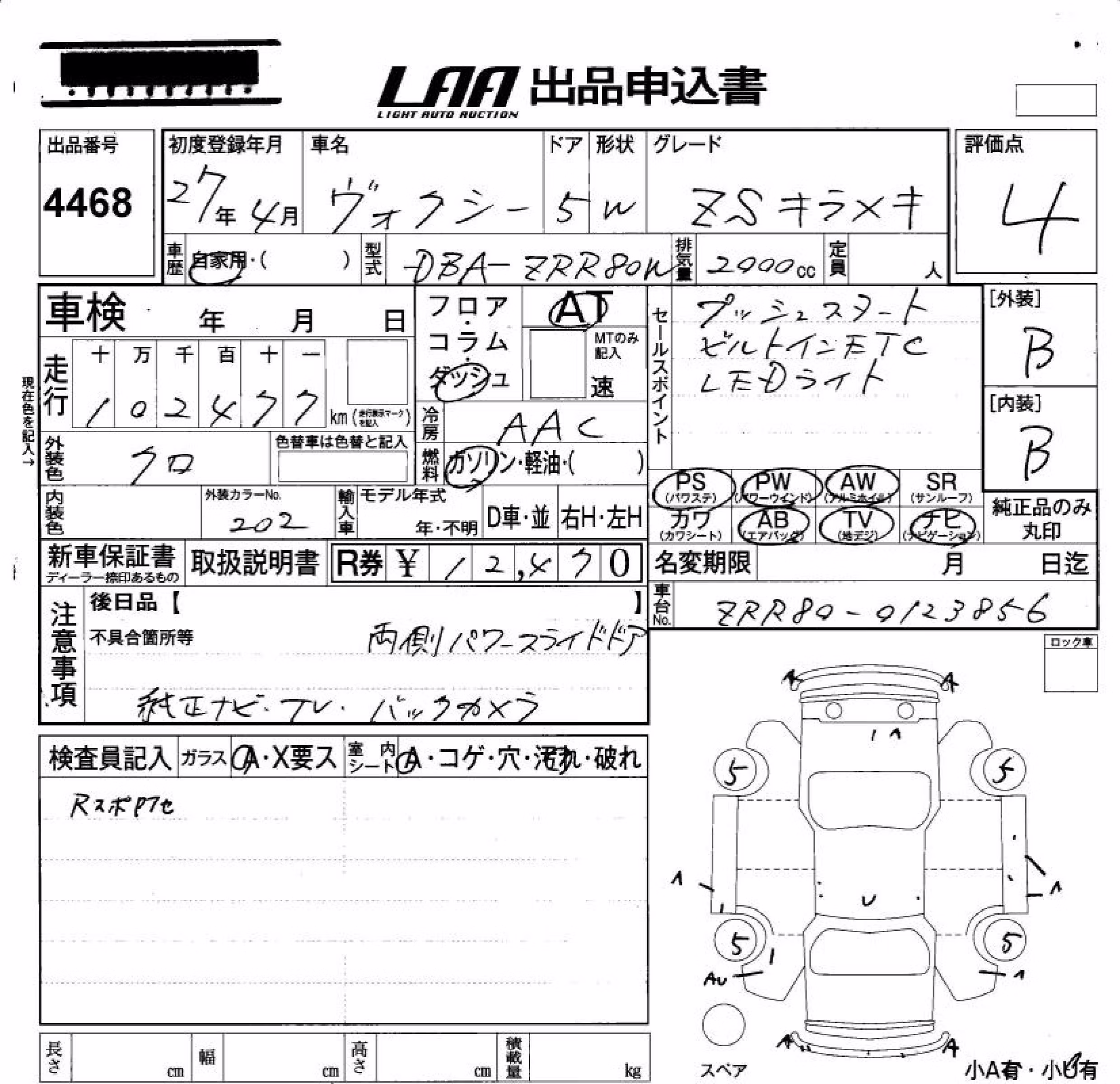 TOYOTA VOXY