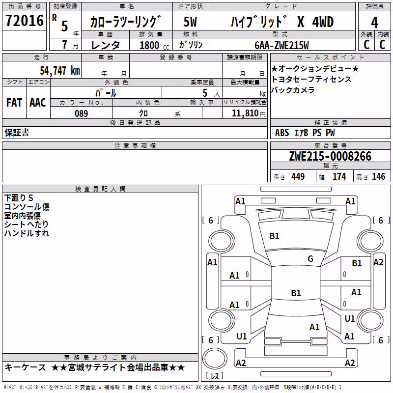 TOYOTA COROLLA