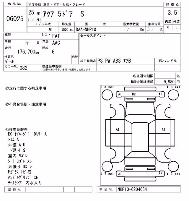 TOYOTA AQUA