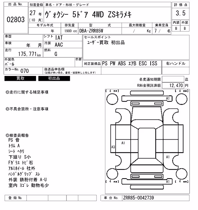 TOYOTA VOXY