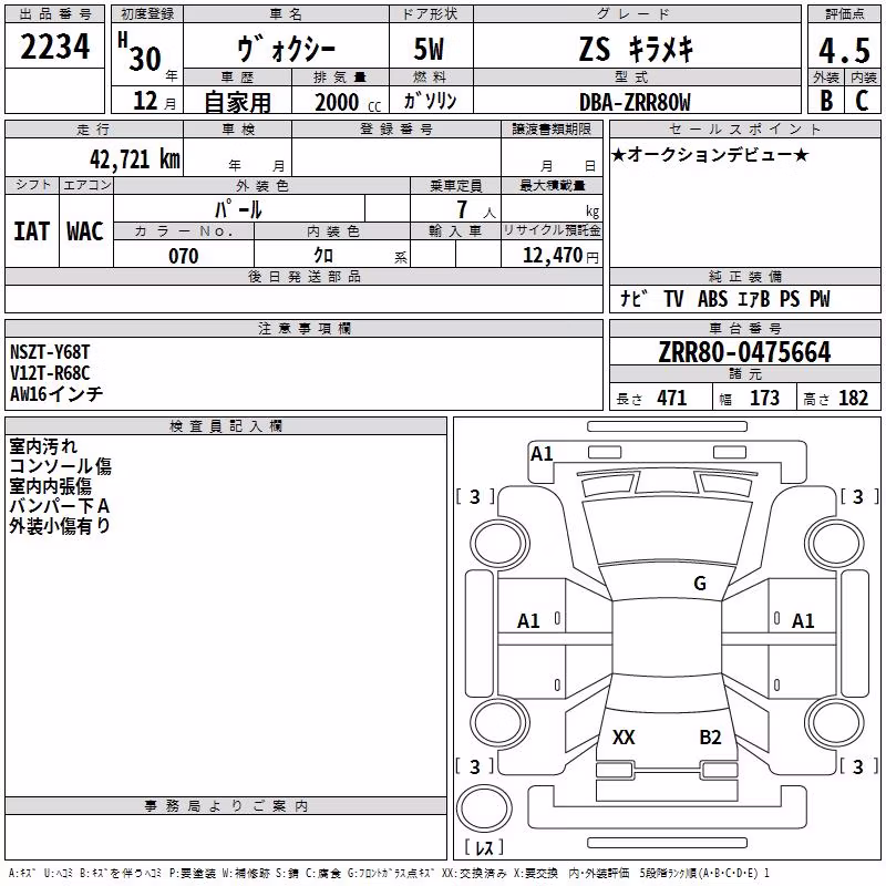 TOYOTA VOXY