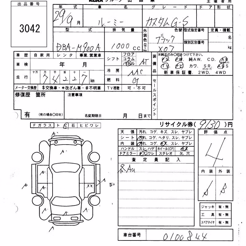 TOYOTA ROOMY