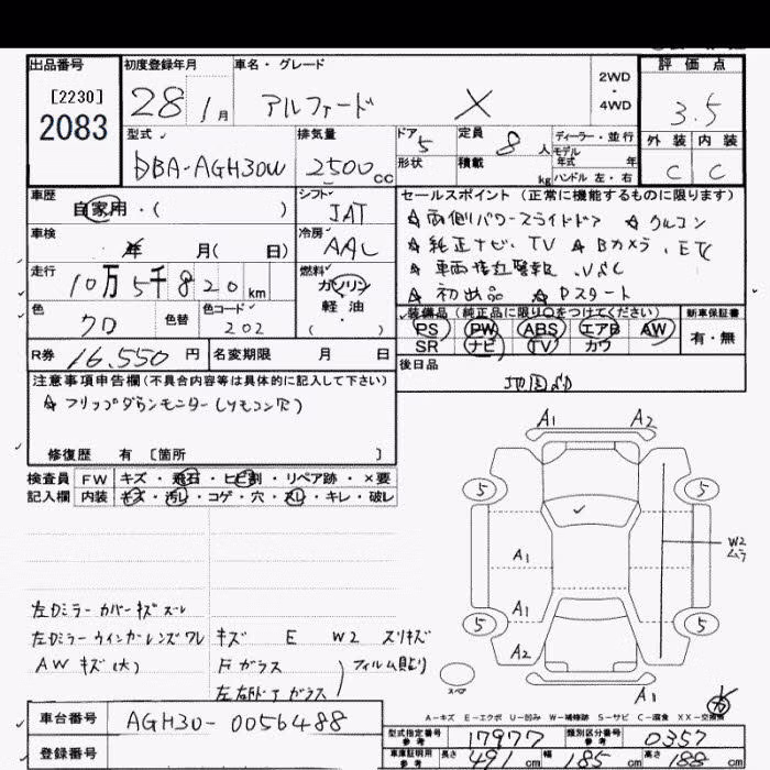 TOYOTA ALPHARD