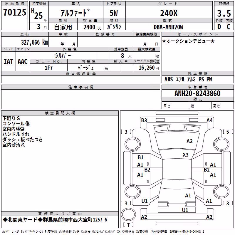 TOYOTA ALPHARD