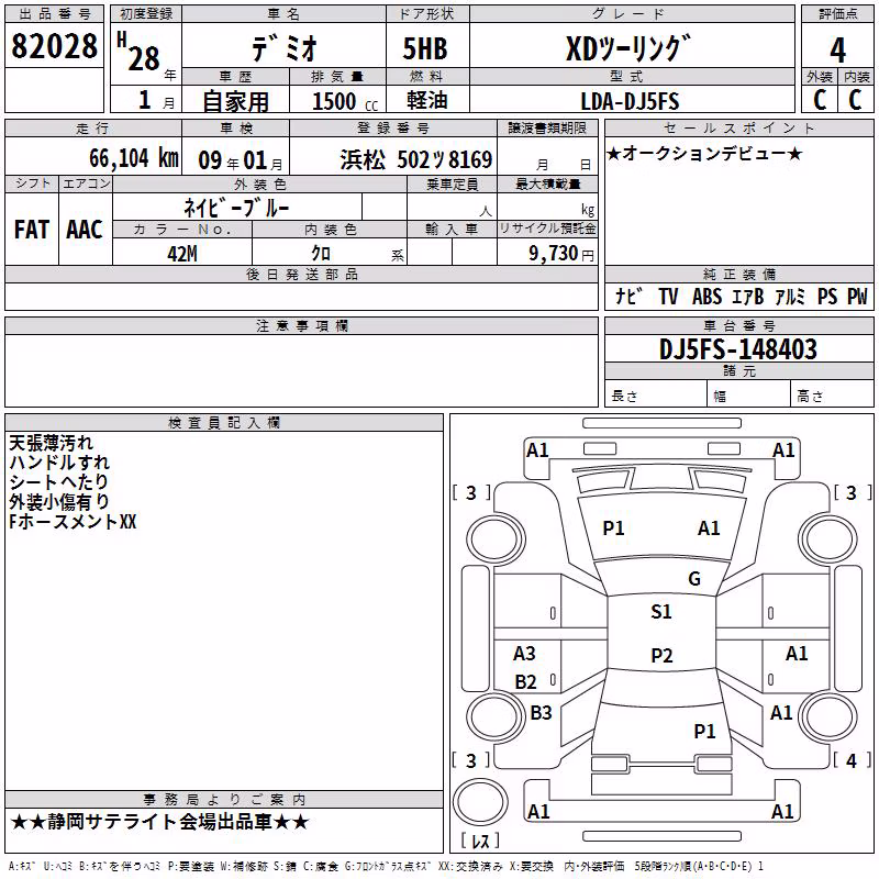 MAZDA DEMIO