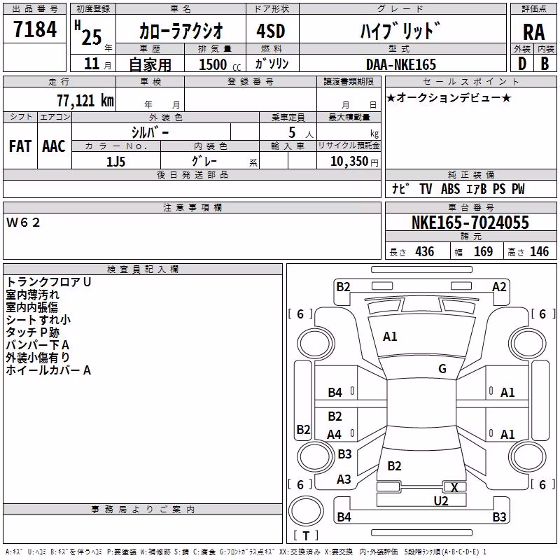 TOYOTA COROLLA AXIO