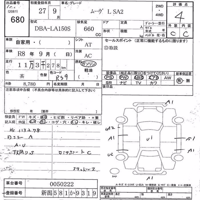 DAIHATSU MOVE