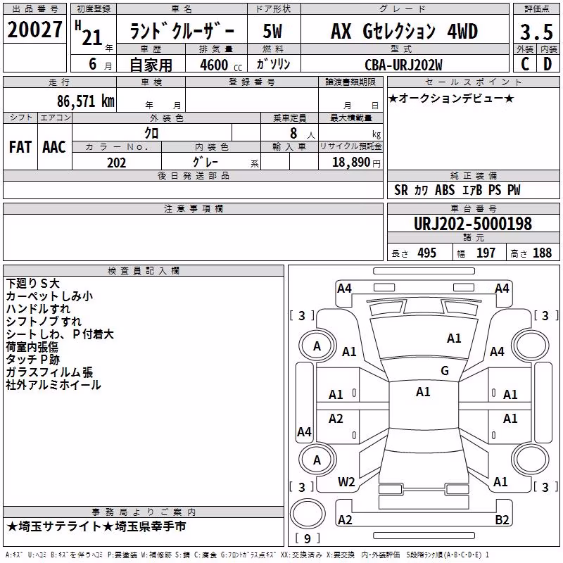 TOYOTA LAND CRUISER