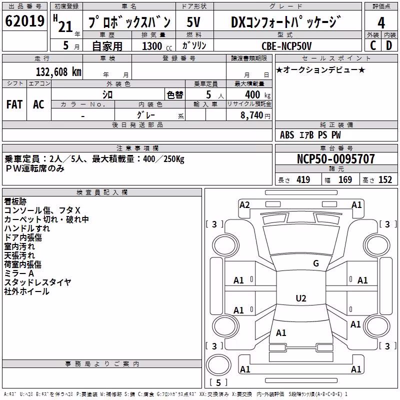 TOYOTA PROBOX