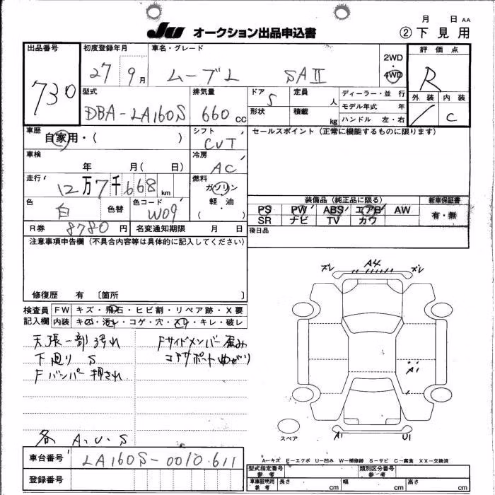 DAIHATSU MOVE