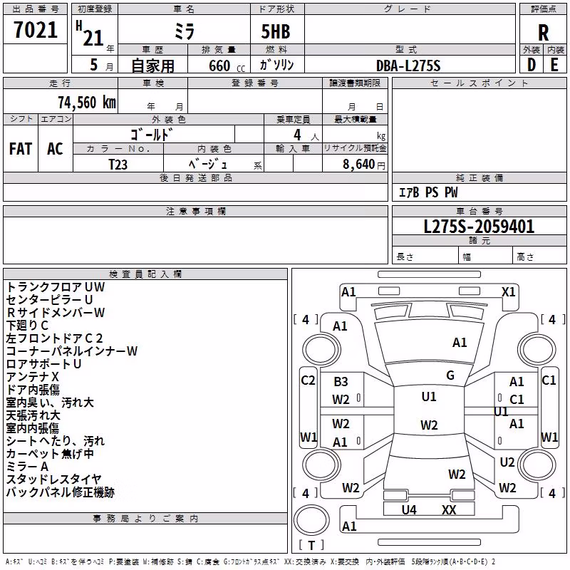 DAIHATSU MIRA