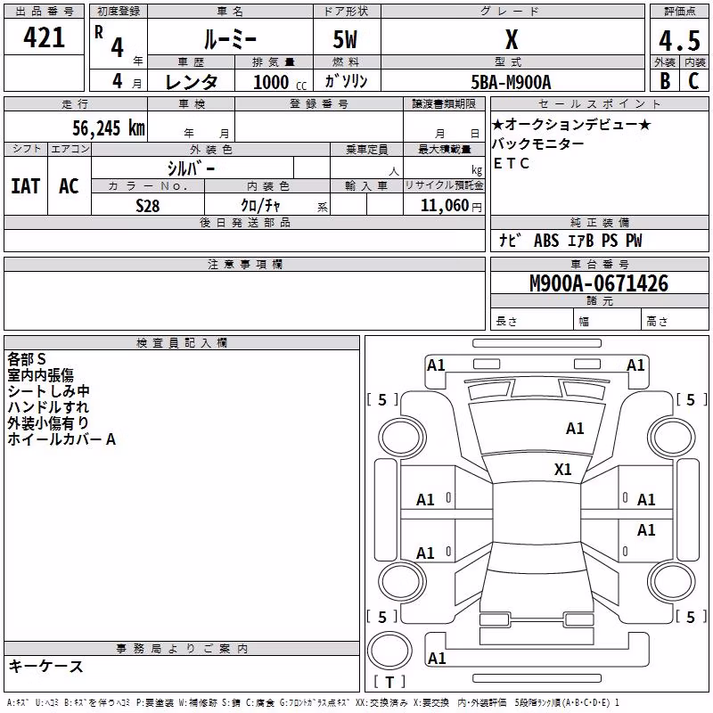 TOYOTA ROOMY