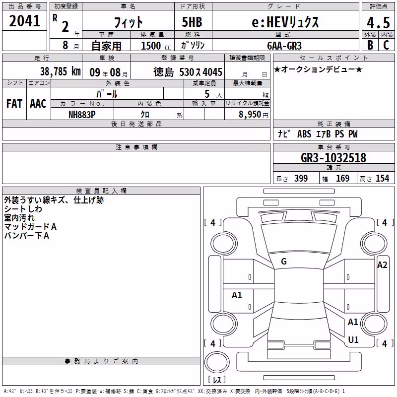 HONDA FIT