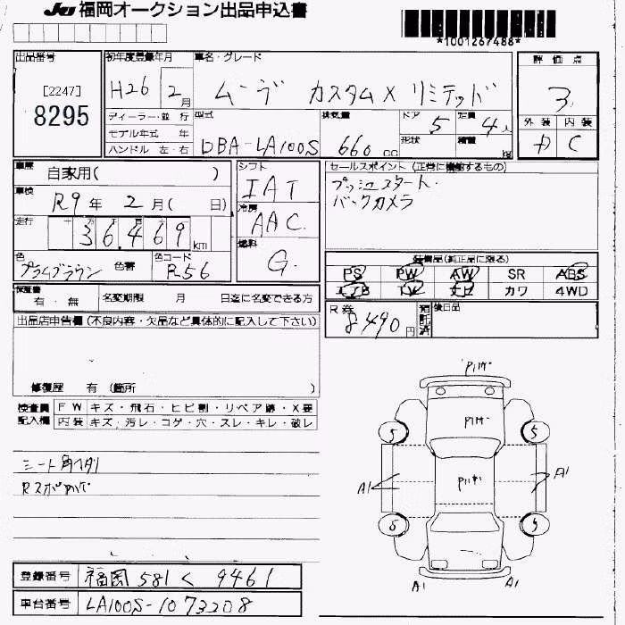 DAIHATSU MOVE