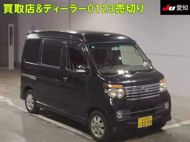 DAIHATSU ATRAI