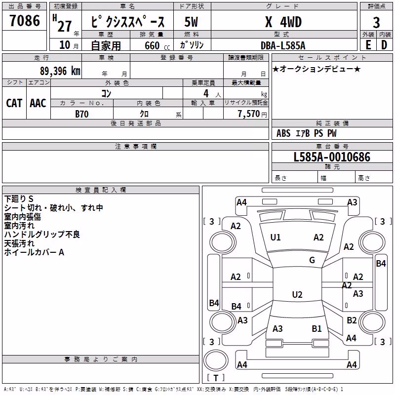 TOYOTA PIXIS SPACE