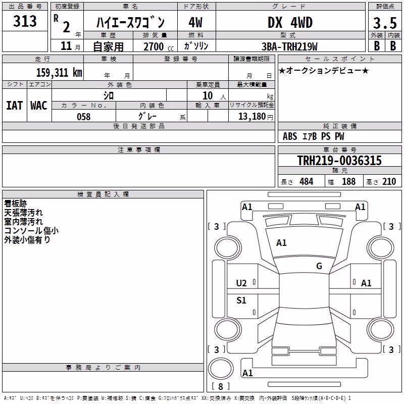 TOYOTA HIACE