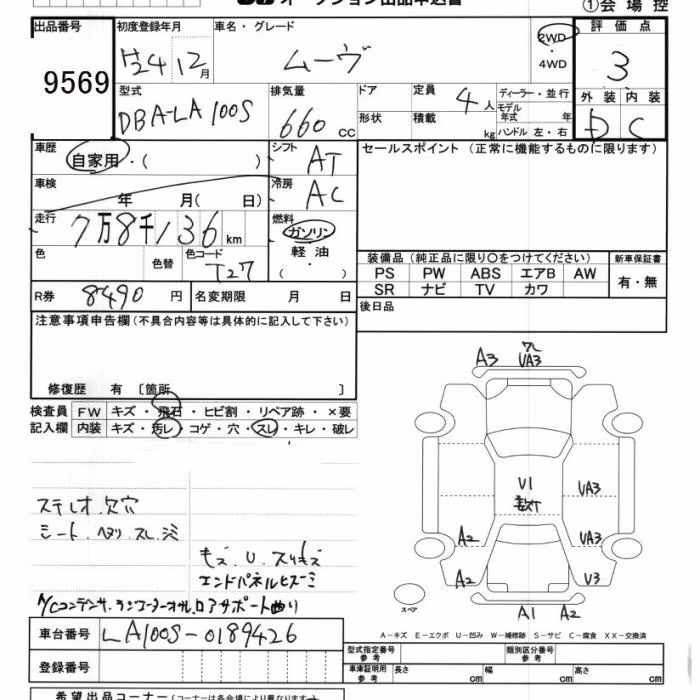 DAIHATSU MOVE