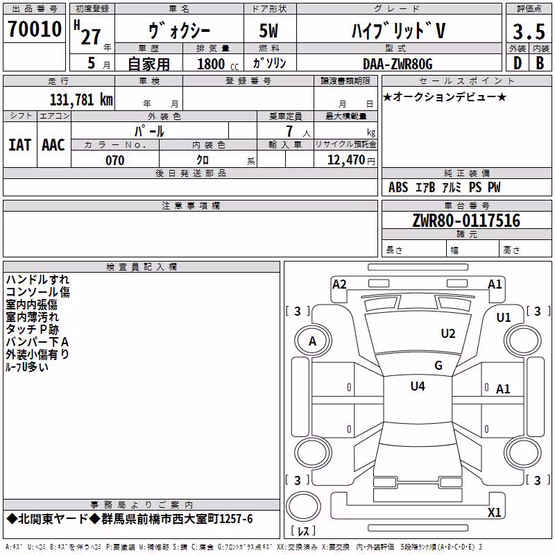 TOYOTA VOXY