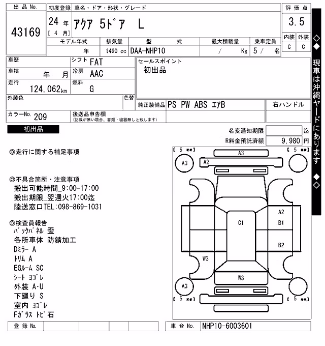 TOYOTA AQUA