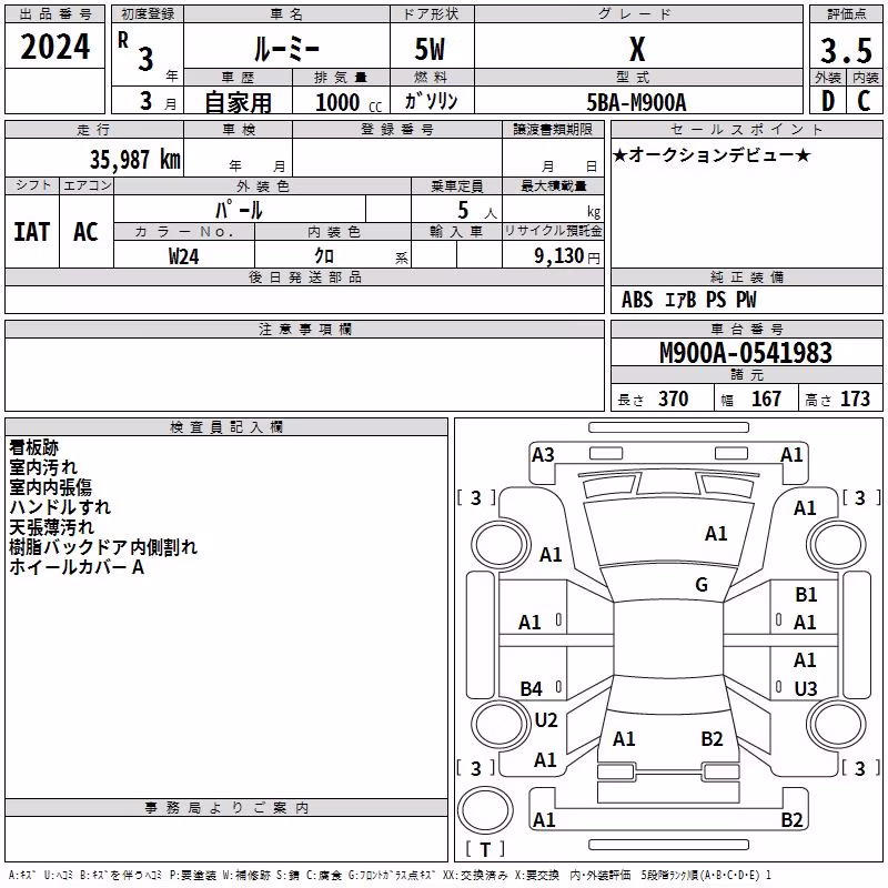 TOYOTA ROOMY