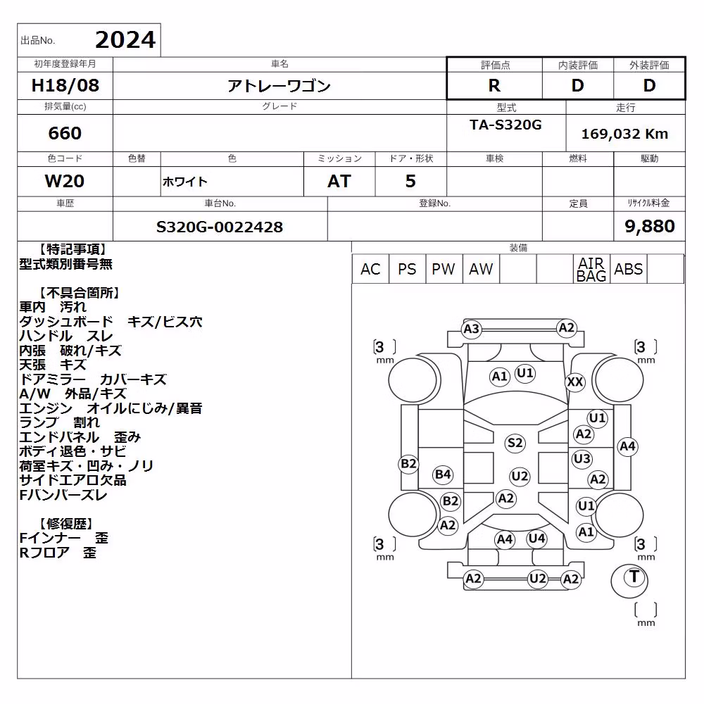 DAIHATSU ATRAI
