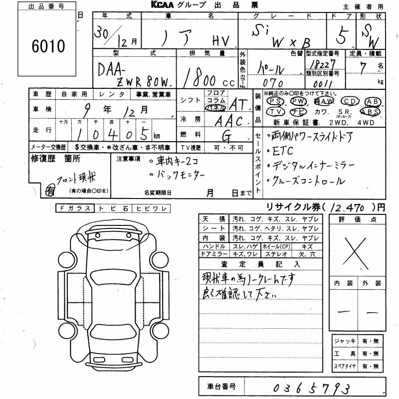TOYOTA NOAH